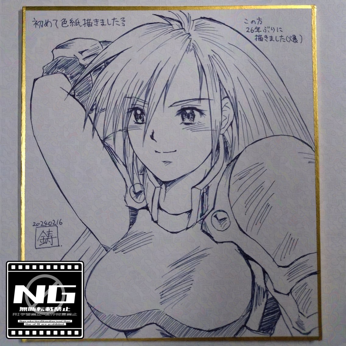 みなさん2年前の今頃はどんな絵描いてましたか このへんの絵のようです