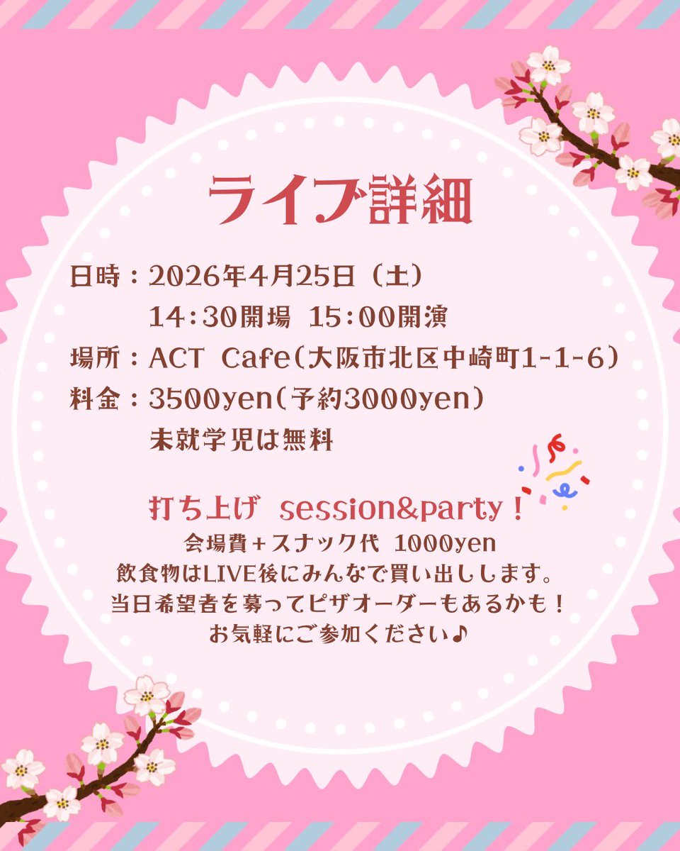 clocca5's tweet photo. 📢Live info

アイリッシュ音楽を中心に様々な音楽を奏でる3バンドの対バンライブ！

終演後は、みんなでセッション＆パーティーも🍕🎻
ぜひお気軽にご参加ください♬

👉 ご予約はQRコード、または各メンバーまで https://t.co/iu09YkqtEy