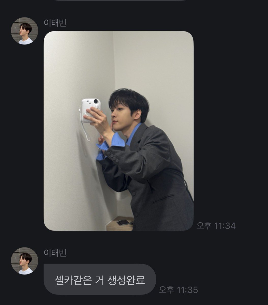 셀카같은겈ㅋㅋㅋㅋㅋㅋㅋㅋㅋㅋ