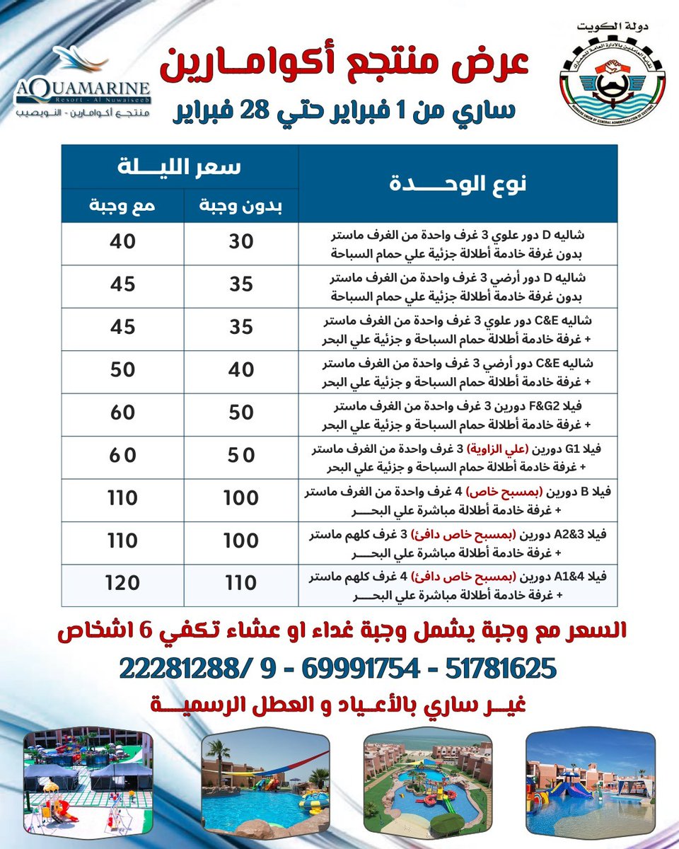 نقابة العاملين بالجمارك tweet media