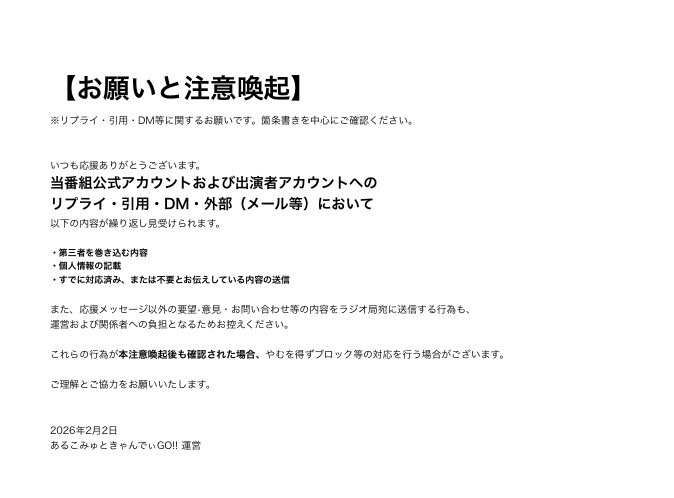 あるこみゅときゃんでぃGO!!🍺💕 tweet media