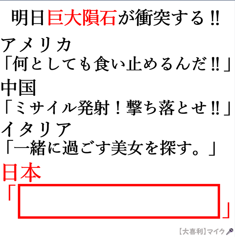 大喜利マイク🎙️ tweet media