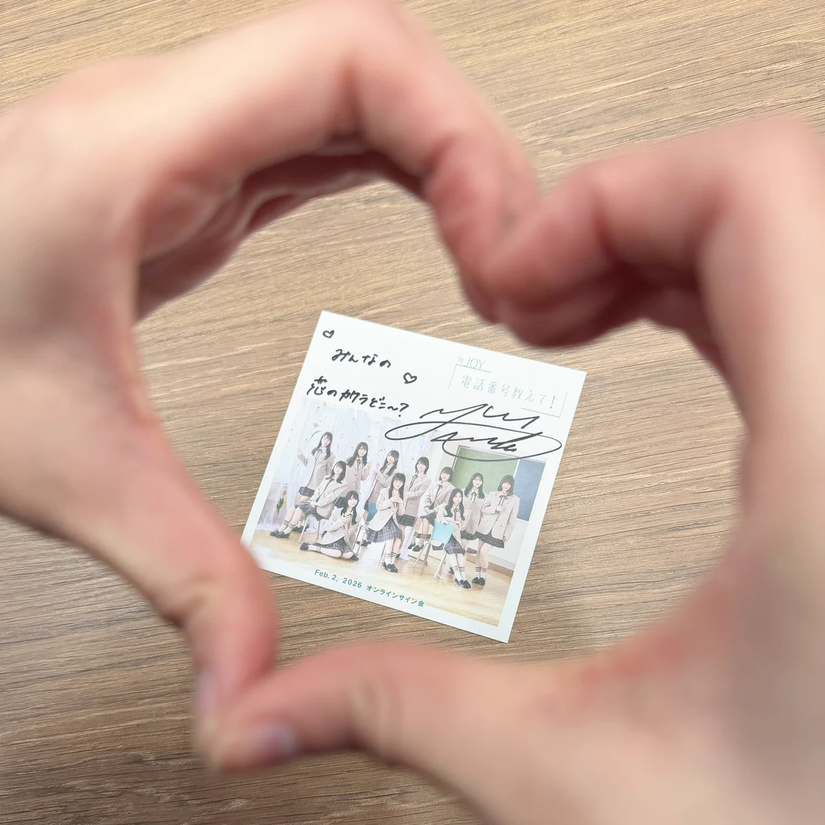 村山 結香 on X: 