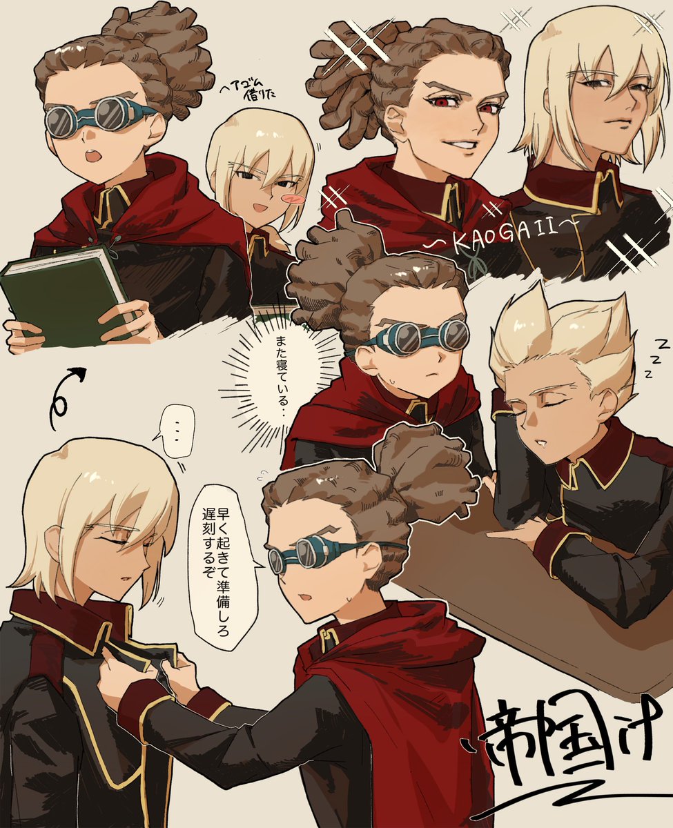 べべ tweet media