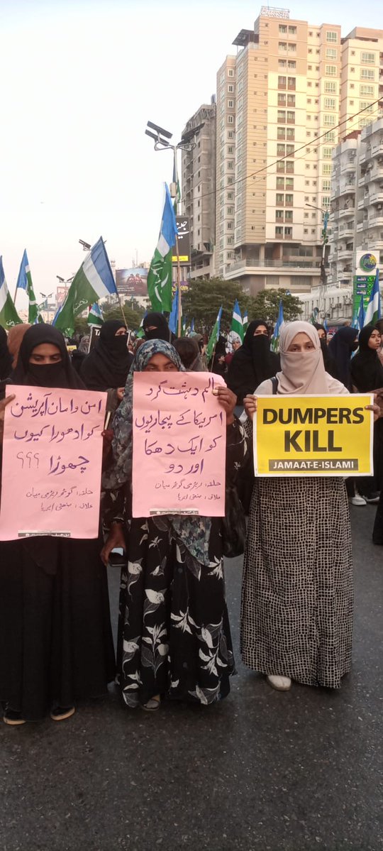 Gen Z rejects Bilawal
#JIDharnaSindhAssembly
یہ دھرنا ہمارے بچوں کے مستقبل کا ضامن ہوگا۔
جینا ہوگا مرنا ہوگا
 دھرنا ہوگا دھرنا ہوگا