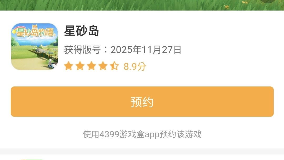 wang_han94093's tweet photo. @hoshizunashima 能希望上手機嗎預約安卓，蘋果
我給你看圖大家說等不及了什麼時後上降手機如果我可以等暑假可以
沒有關係要免費哦 https://t.co/H7mZOVForR
