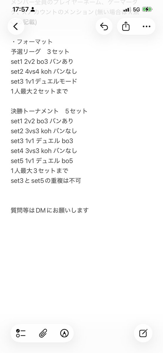 クラロワ4桁以下限定最強チーム決定戦を開催します！
以下の概要を読んだ上でご参加ください

協賛もお待ちしてます！
#クラロワ
#クラロワ大会