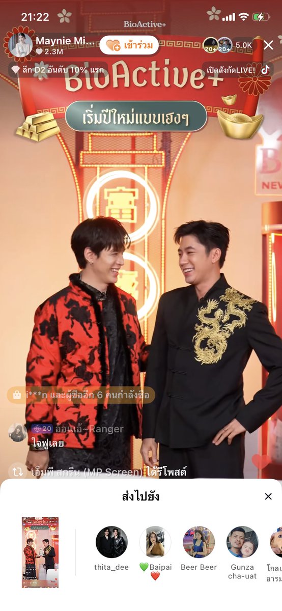 Thita72345910's tweet photo. ทำไมถึงน่ารักกันอะไรแบบนี้คะคุณลูก ขาของขวัญวันวาเลนไทม์และของขวัญวันตรุษจีนของแม่ๆ ของให้หนูสองคน เฮงๆ ปังๆ ดังๆ เงินทองไหล่มาเทมาอย่าได้ขาดมีความสุขเจริญรุ่งเรืองนะครับ
@RachataJam 
@film_tnp20 
#แจมฟิล์ม
#JamFilm https://t.co/a0hYJsXZPW