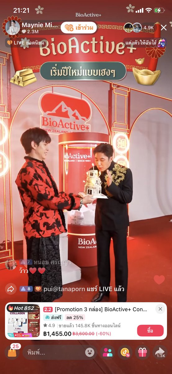 Thita72345910's tweet photo. ทำไมถึงน่ารักกันอะไรแบบนี้คะคุณลูก ขาของขวัญวันวาเลนไทม์และของขวัญวันตรุษจีนของแม่ๆ ของให้หนูสองคน เฮงๆ ปังๆ ดังๆ เงินทองไหล่มาเทมาอย่าได้ขาดมีความสุขเจริญรุ่งเรืองนะครับ
@RachataJam 
@film_tnp20 
#แจมฟิล์ม
#JamFilm https://t.co/a0hYJsXZPW