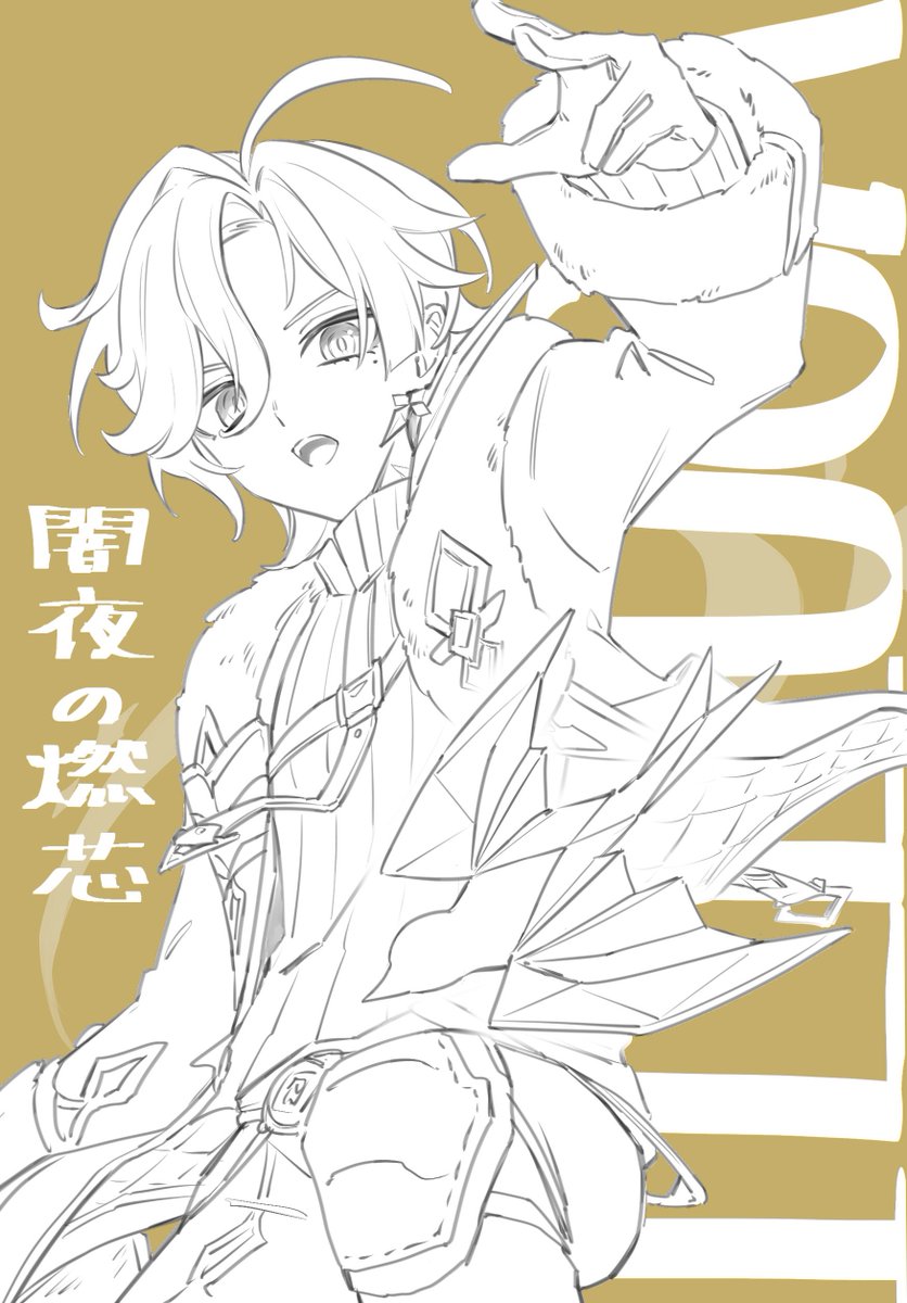 donsuke_0805's tweet photo. イルーガ坊っちゃま https://t.co/WBF6r5Fe0C