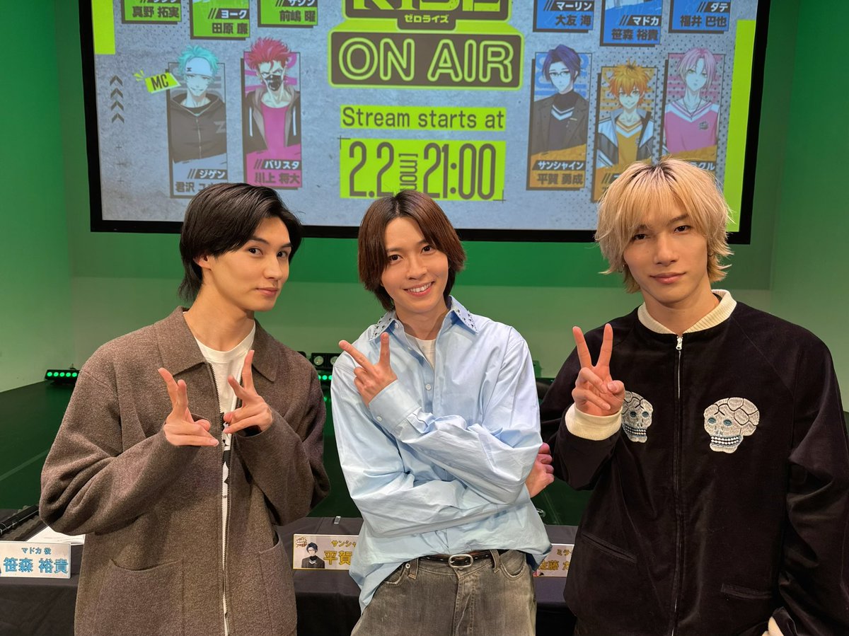ZERO RIZE生配信ありがとうございました！！ 全員で初めて顔を合わせて