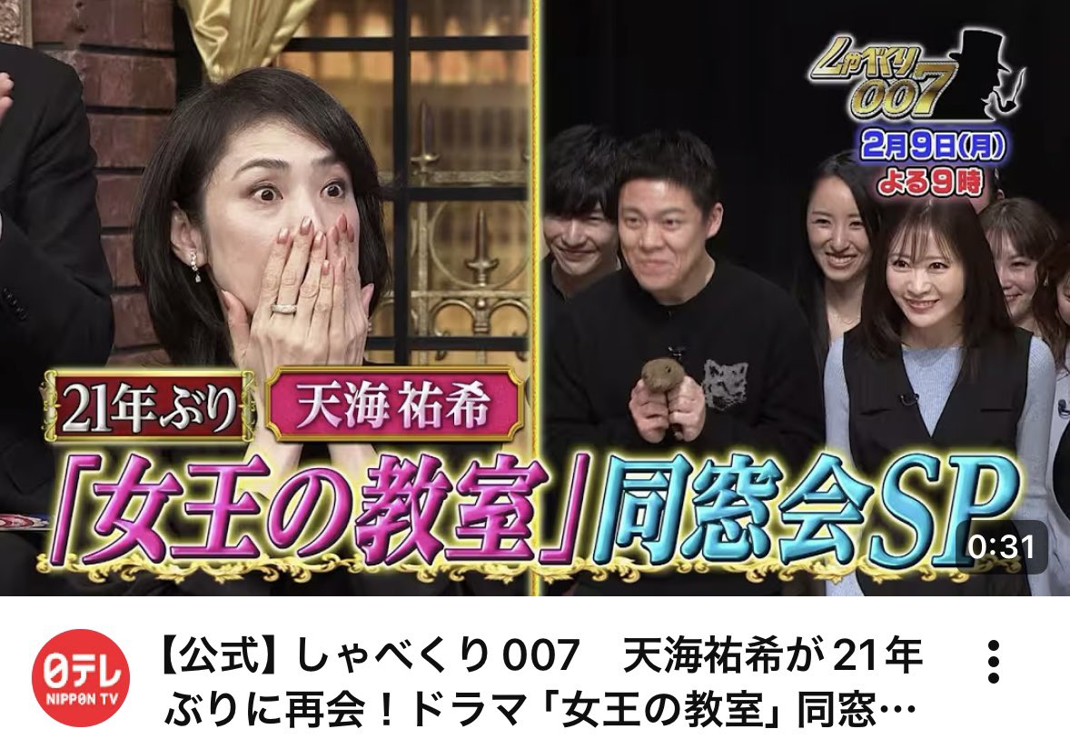 そしてサムネだけで大好きな指最高に現れてて👏🏻👏🏻👏🏻