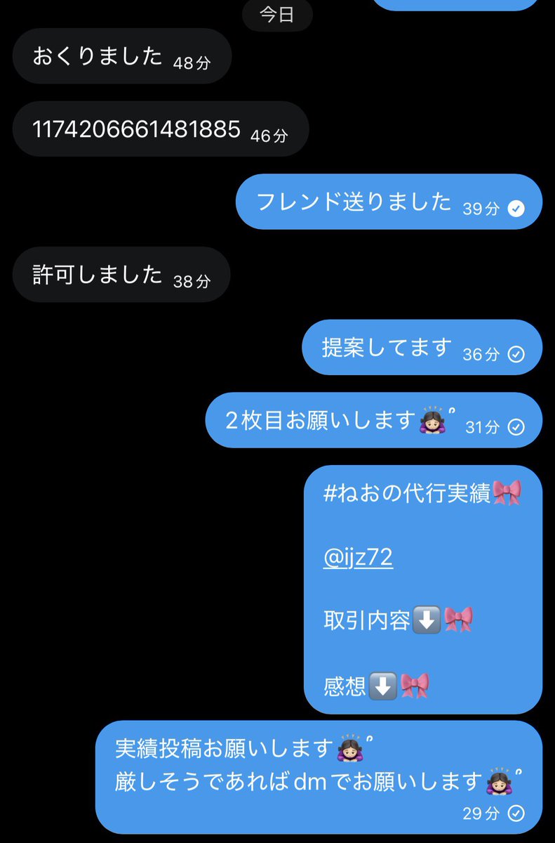 ねおʚ🎀ɞ tweet media
