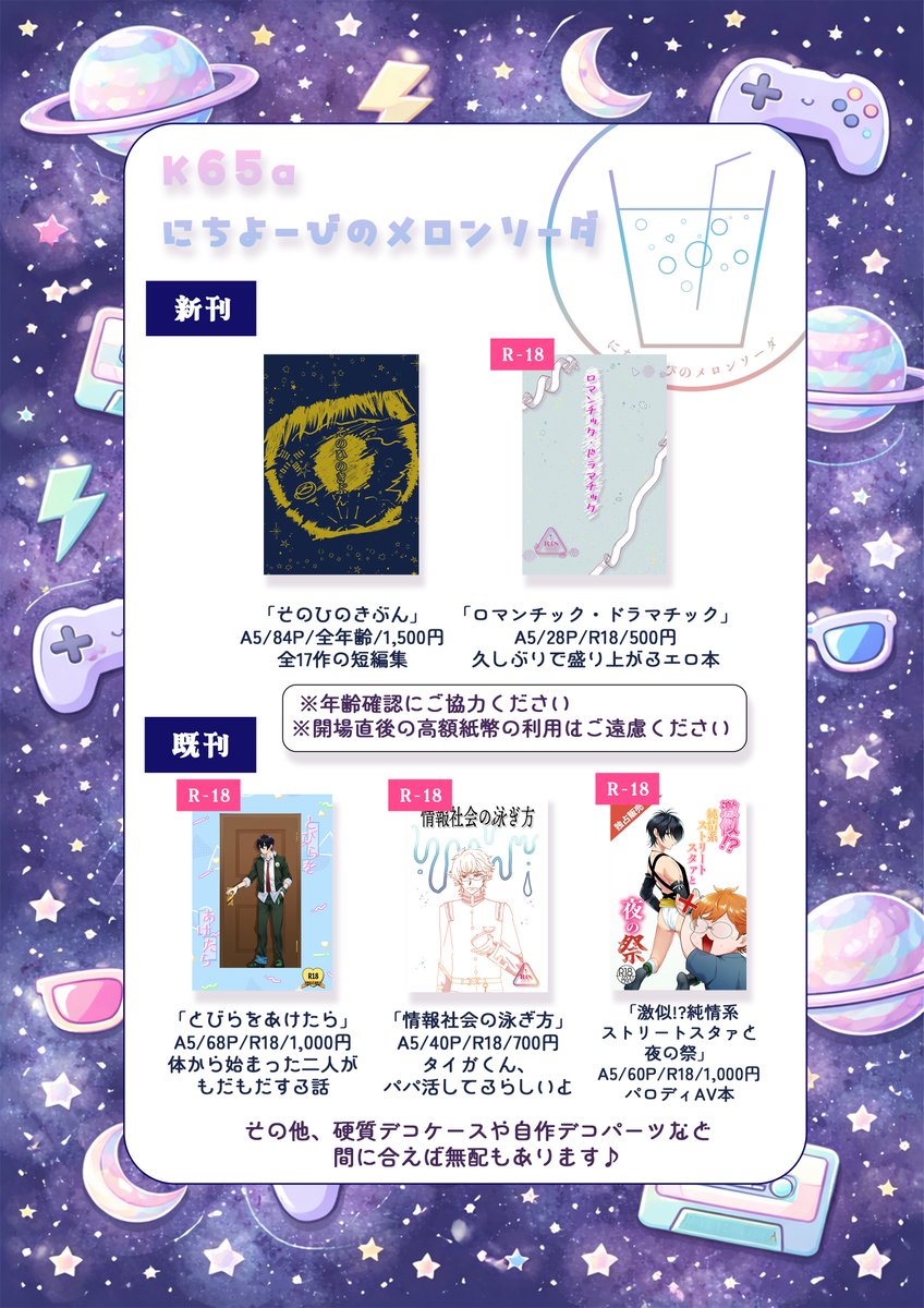 花らっきょ様 ♡リクエスト2点 ✨まとめ商品✨ありがとうございます♪☀️ 週末はここにいるよん🙆‍♀️ よろしくお願いします❣️