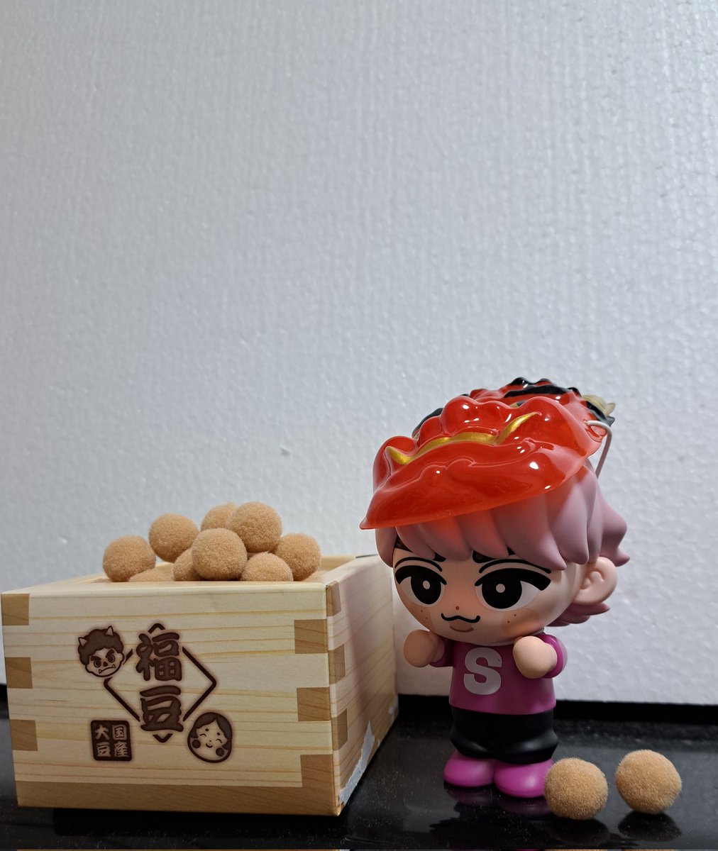 2月3日は節分です。 やる気まんまんな推し。 豆を投げたいらしいが