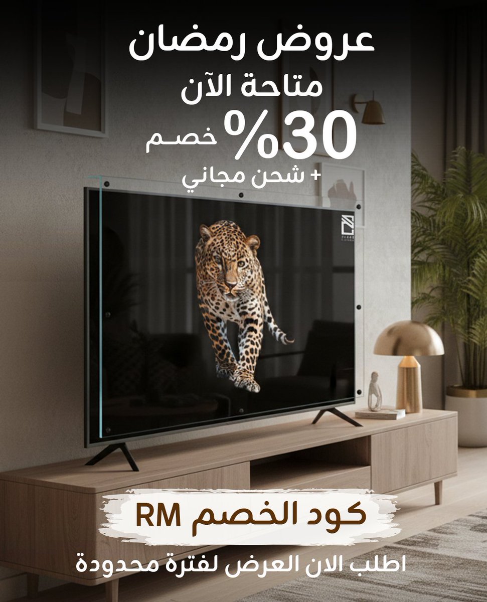 SmartScreenProt's tweet image. ودّع القلق للأبد مع واقي سمارت كرييشنز 
اطلب الآن بخصم يصل الى أكثر من30% مع توصل مجاني 💥
 العرض لفترة محدودة 🔥
للطلب عبر الرابط ssp-1.com
 #الرياض #السعودية #جدة #مكة #رمضان_2026_رمضان_كريم