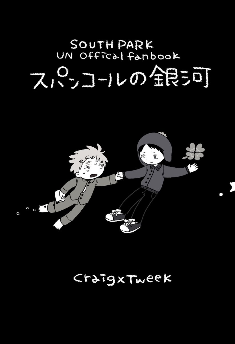 jgm_jgm_'s tweet photo. VRF2/8 
順不同ですが、新刊サンプルです。
B6/フルカラー38P(表紙含)/¥1000
よろしくお願いいたします。 https://t.co/oaWRaAgxAG