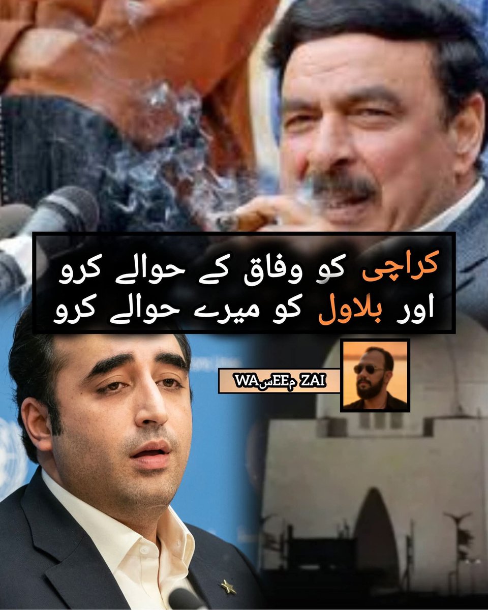 Javed Hashmi tweet media