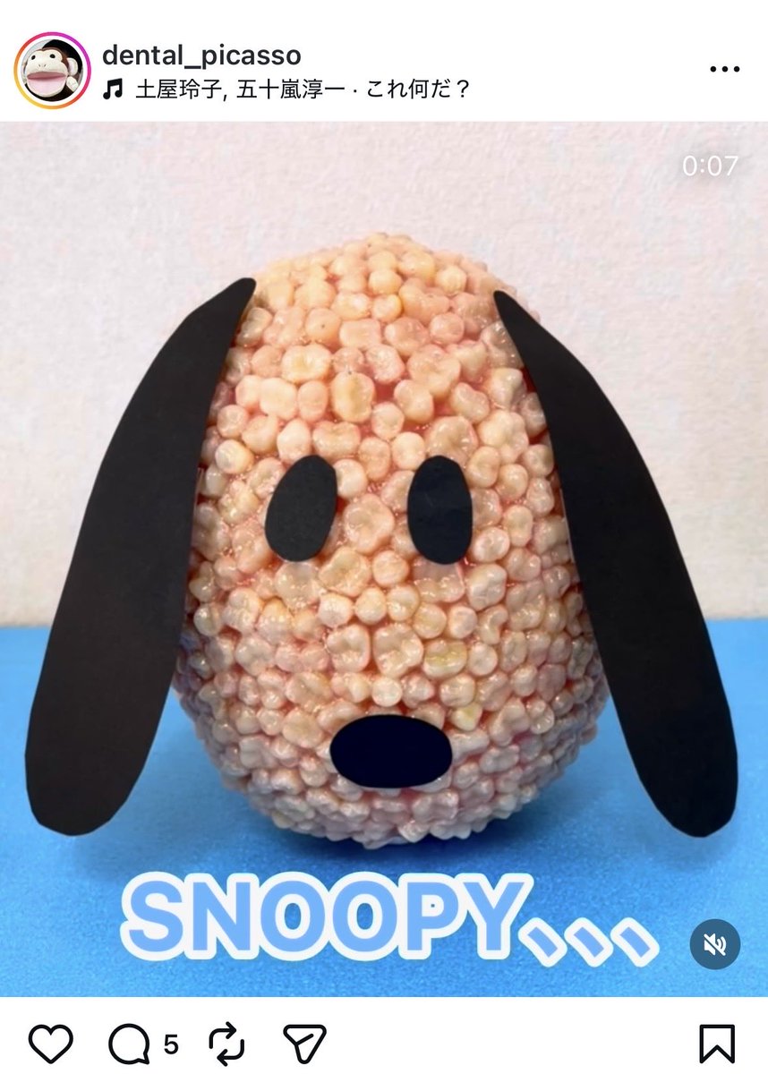 これが怖くて寝れない