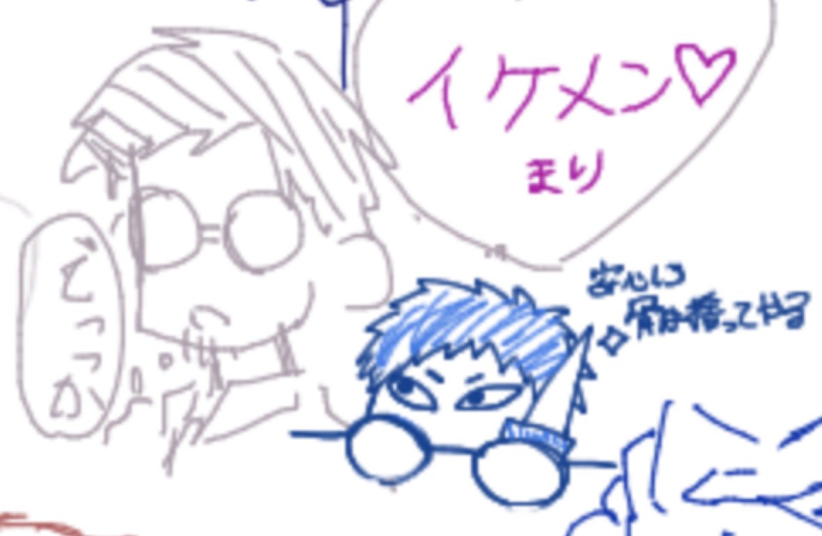 illust_mari's tweet photo. ちなみに昨日の絵チャで描いたイラスト達です♡
センシもあげときますw https://t.co/IhKCXI6nju