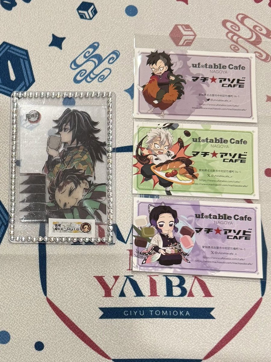1 【交換】鬼滅の刃 マチアソビカフェ ufotable cafe dining ショップ