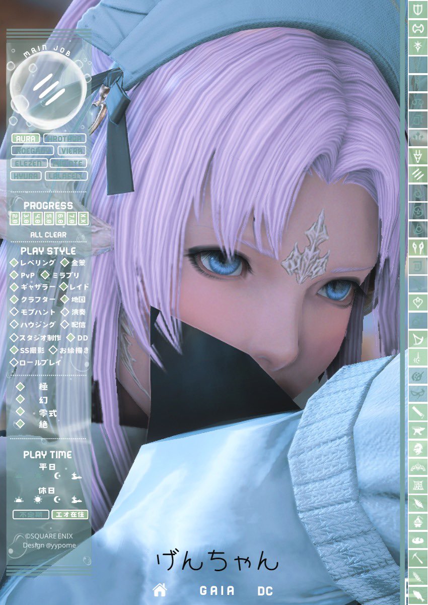 𝑮𝑬𝑵🍵@早起きに苦しめられている多忙な桃色の髪のアウラ tweet media