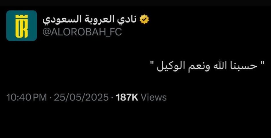 ابـ مشعل ـو#70🥈 tweet media