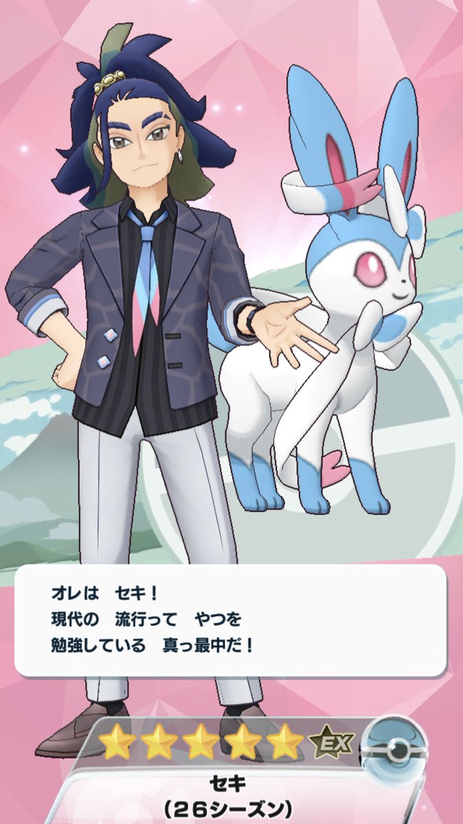 なめこ (@nameko_hachikou) / Posts / X