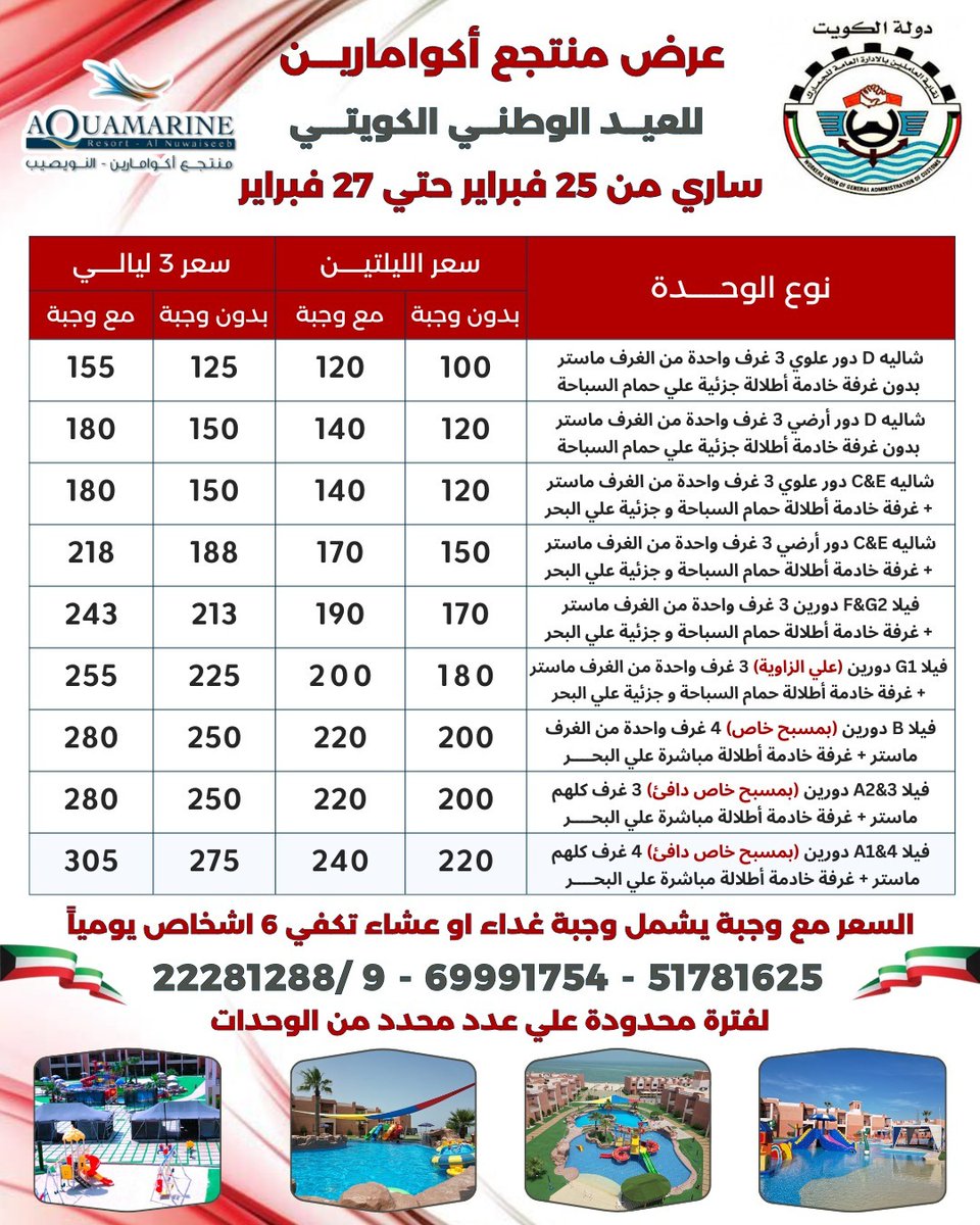 نقابة العاملين بالجمارك tweet media