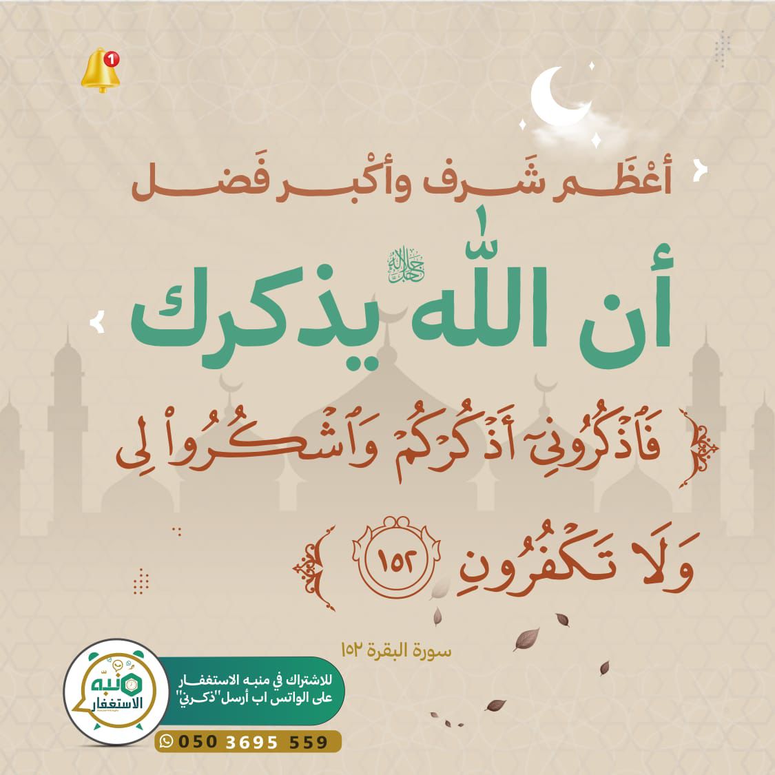 دلال..☪︎🇸🇦 tweet media