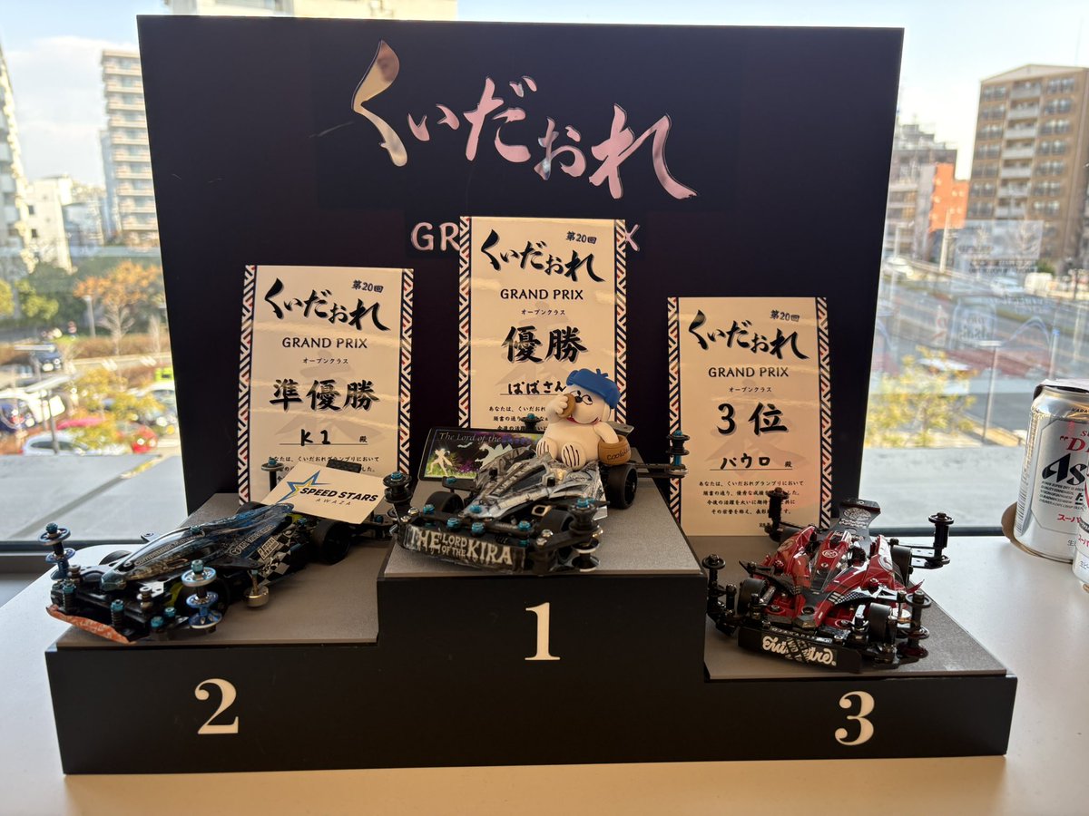 くいだおれグランプリ tweet media