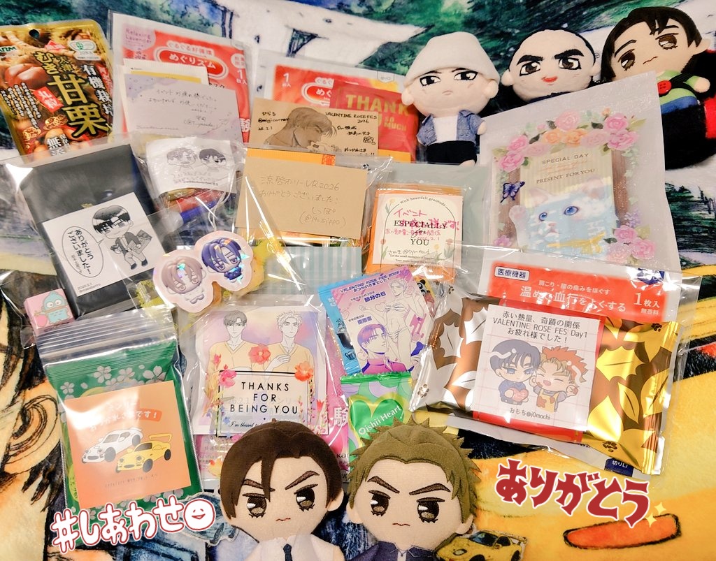 改めて昨日はイベントお疲れ様でした！サークル来てくださった方、お話してくださった方、差し入れまでくださった方などなど……たくさんの方の優しさで心が極暖ヒートテックです‼️❤️‍🔥大切にいただきます🙏