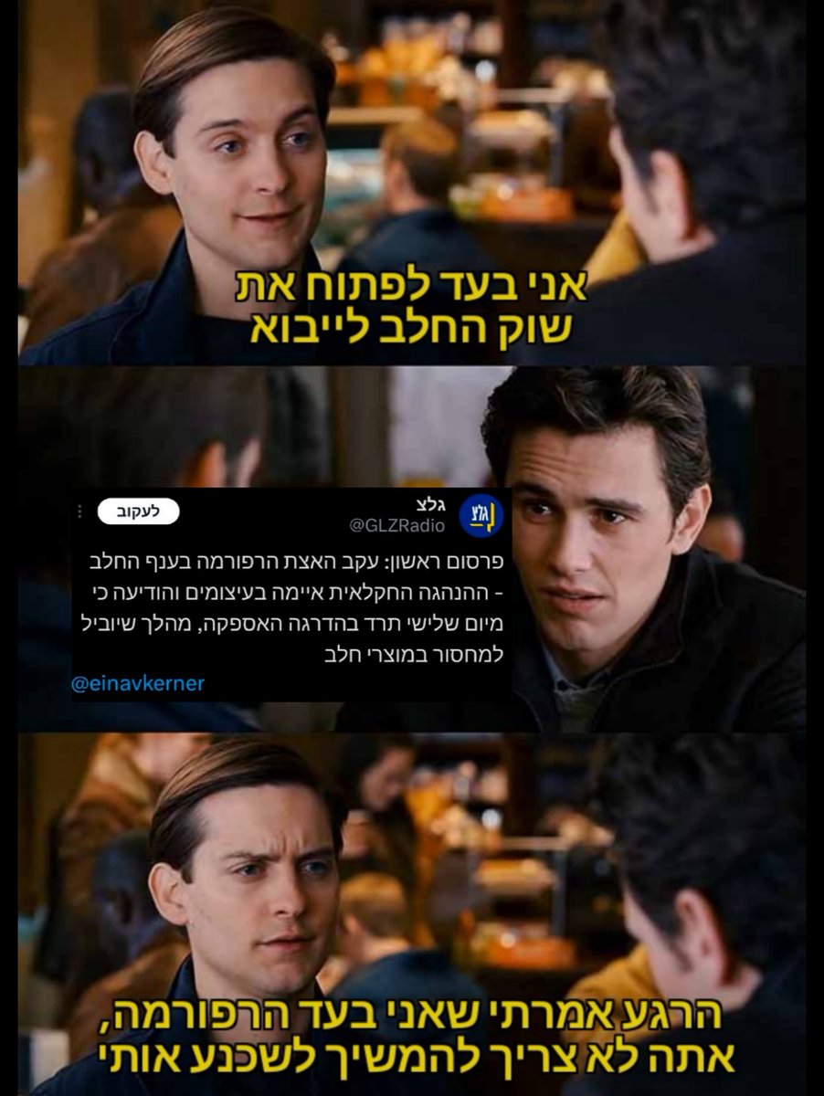 מתבקש