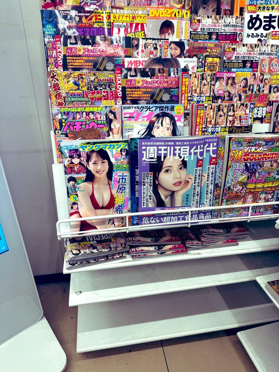 morimarimo21's tweet image. やったーーー！市原紬希さーーーーん！とりま見かけると買っちゃう！こんなんなんぼあってもいいですからねー！嬉しい嬉しい！