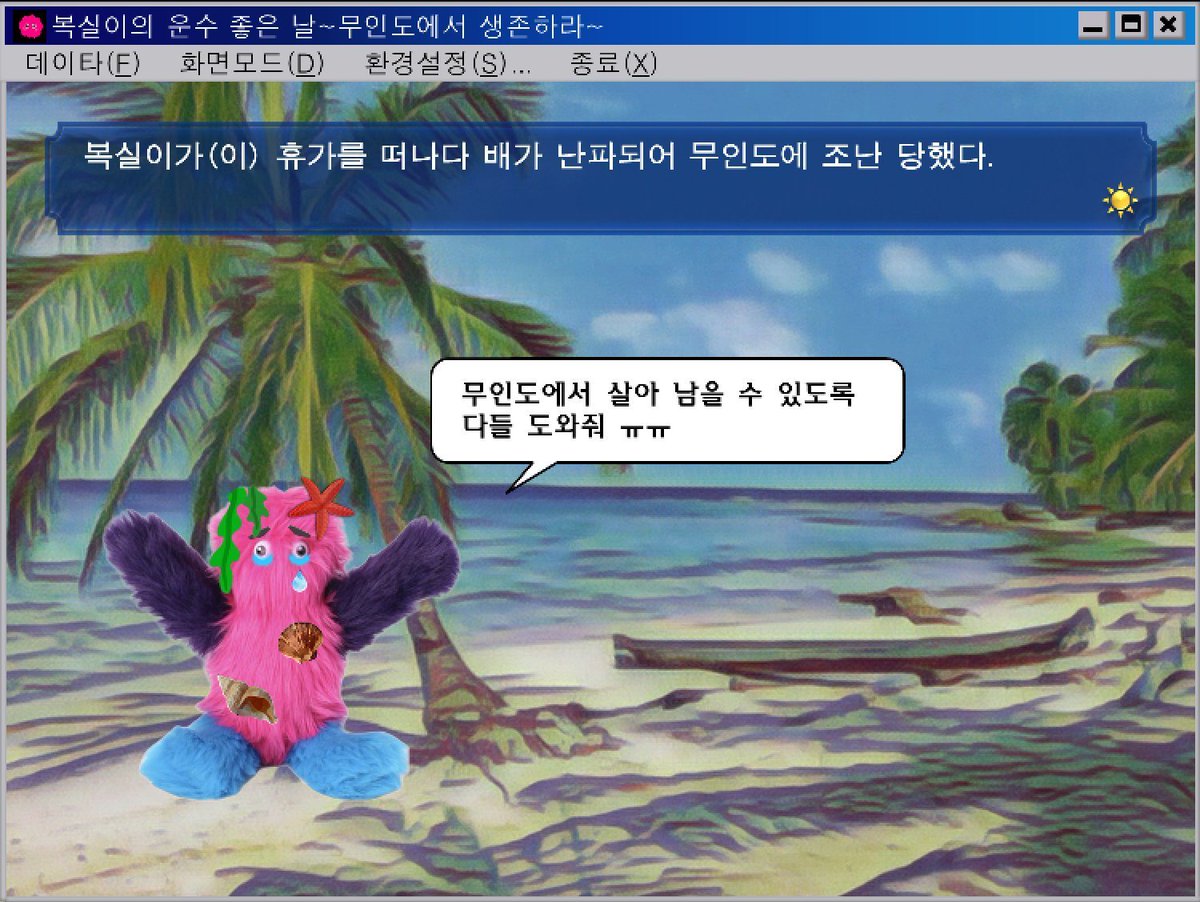 범솔음원총공팀 tweet media