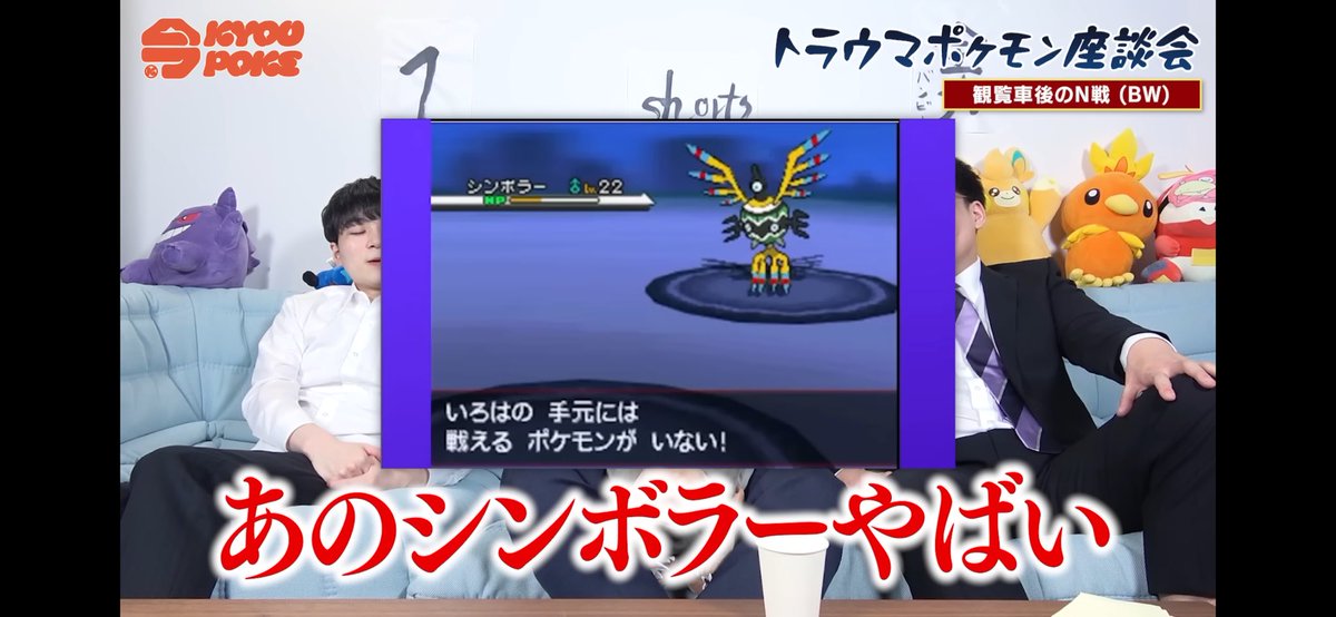 bacho_poke's tweet photo. はじめてNのシンボラーがトラウマって話してる人を見つけて感動してる
まじでわかる https://t.co/9ocPsEopYT