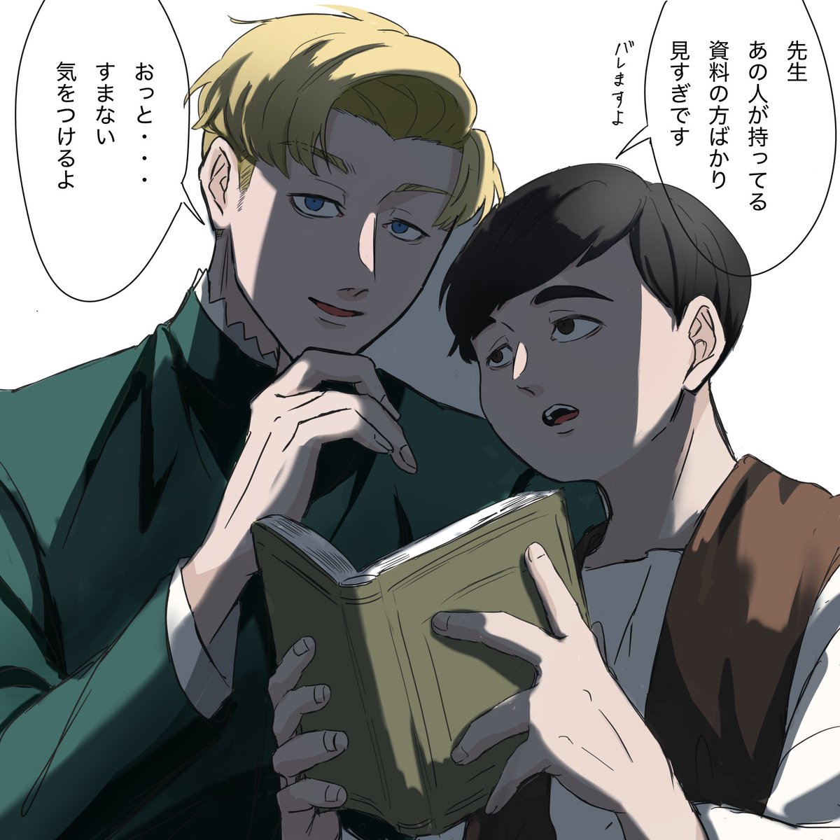 個人的にラに協力するショタベルトとか…見たいんですよねぇ