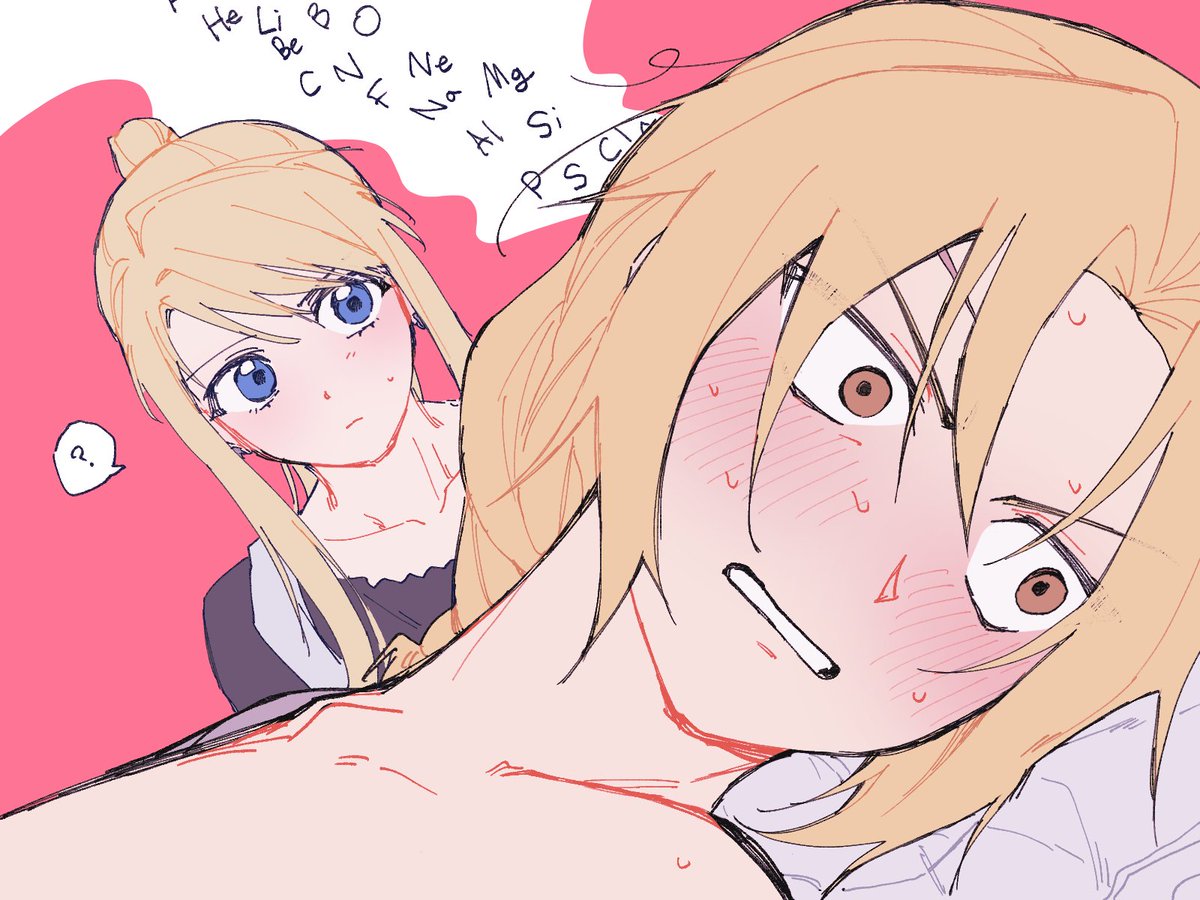 에드윈 너무 귀여움
#FMA