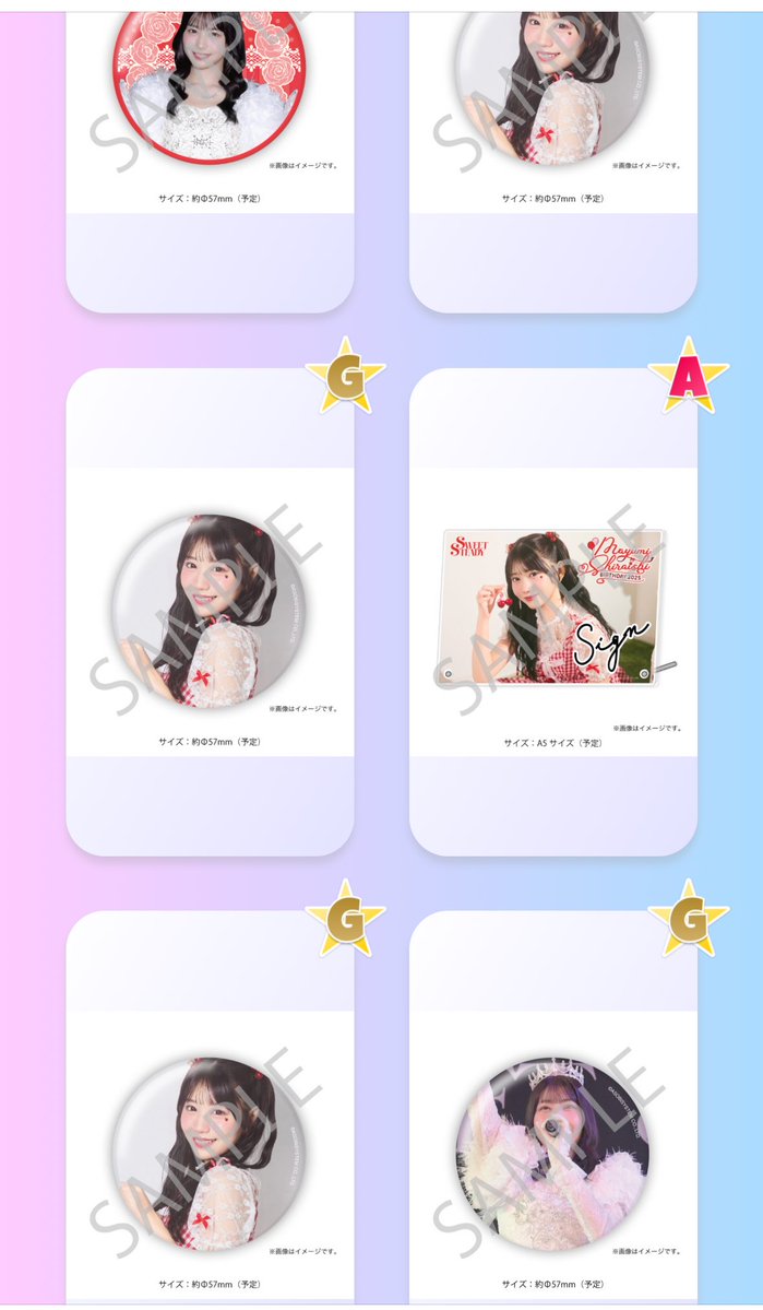 人生初好きくじ チェキファイルゲット出来なかったけど、A賞ええで