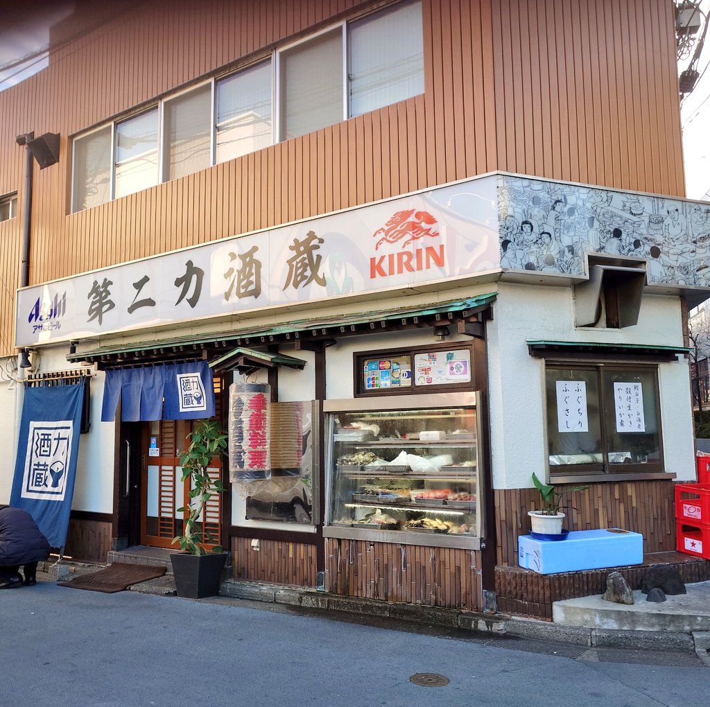 店内に入るとあちこちに藤子不二雄Ⓐ先生の作品が飾られていて、なぜ