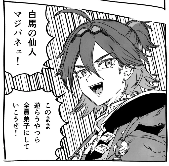 ※言ってない 