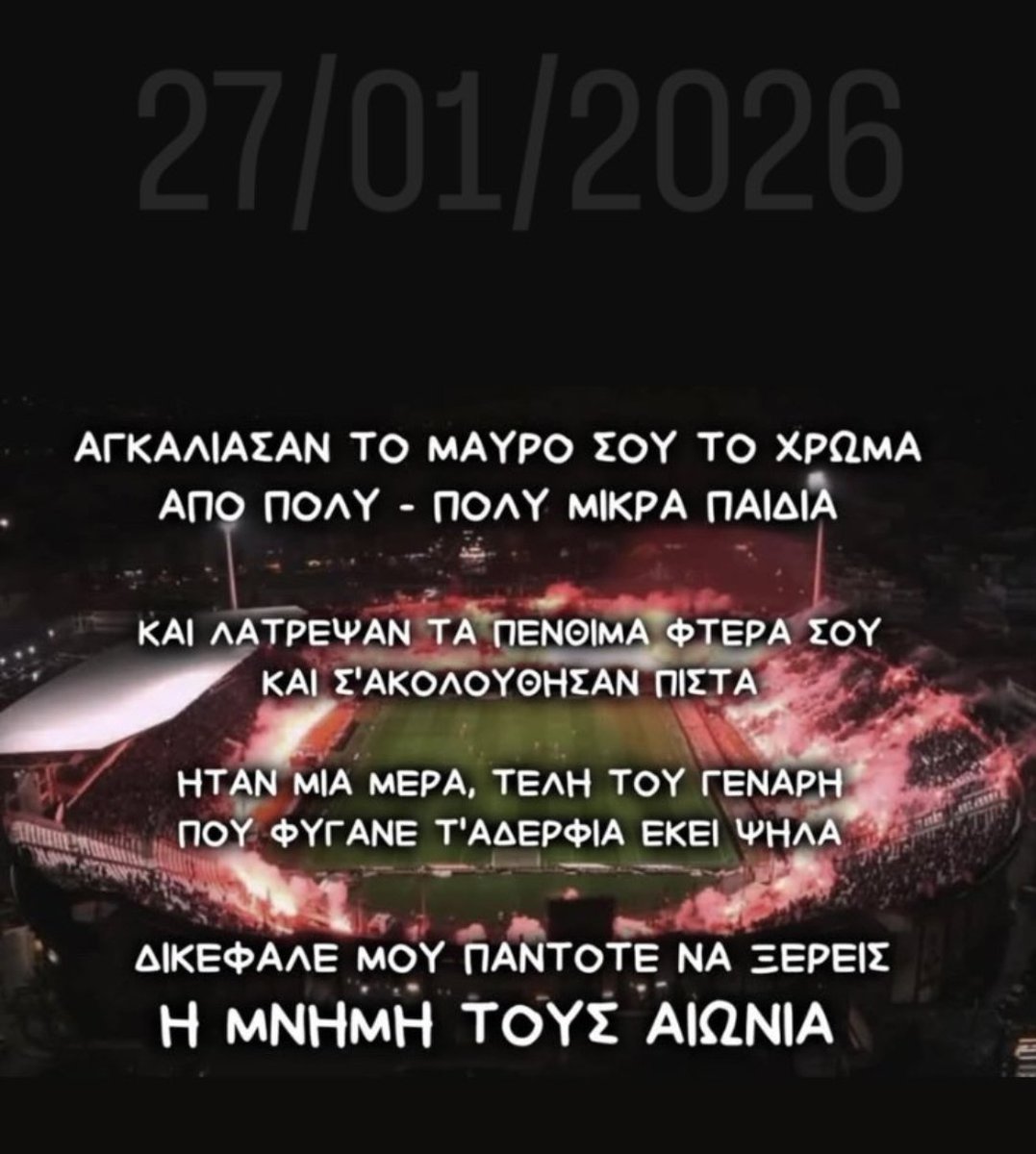 🤍🖤🤍🖤
#PAOK