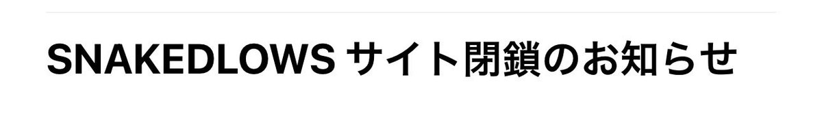 NagiAkaha's tweet photo. まじか､､､ https://t.co/6GRsd7VhHP