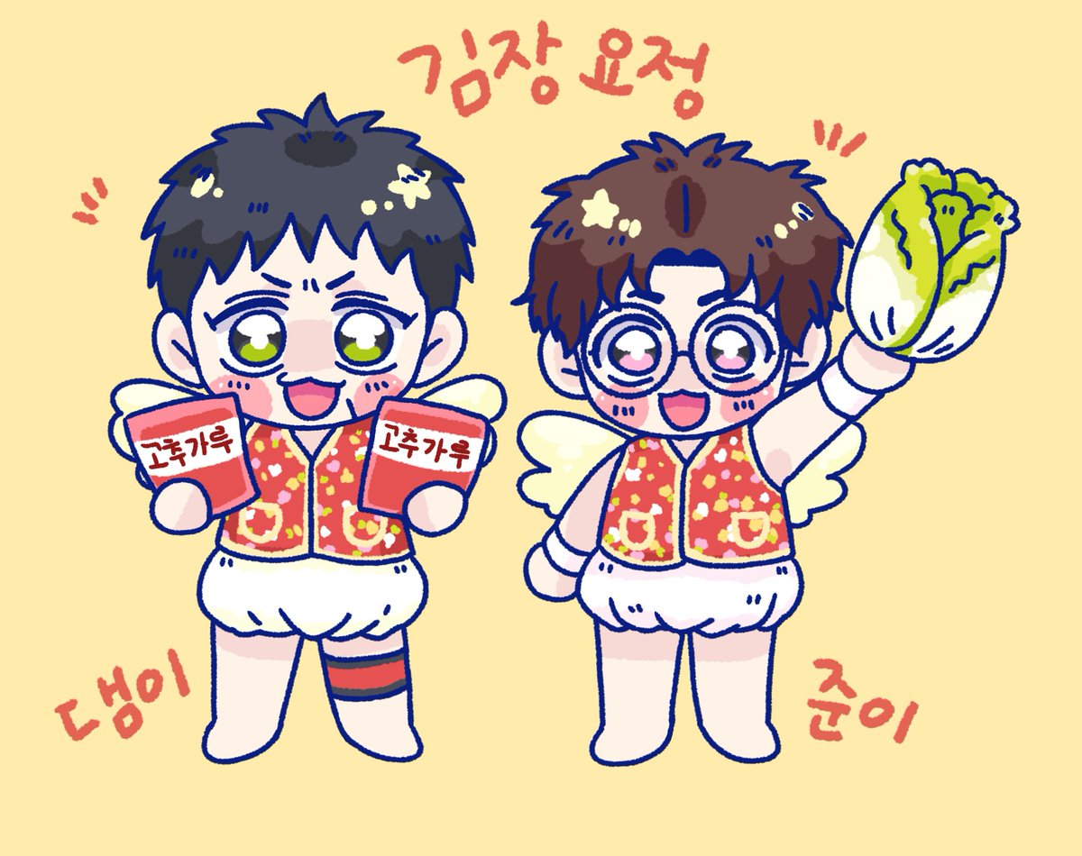 f2_dal's tweet image. 김장요정 댐준이들😋😋😋🔥👓