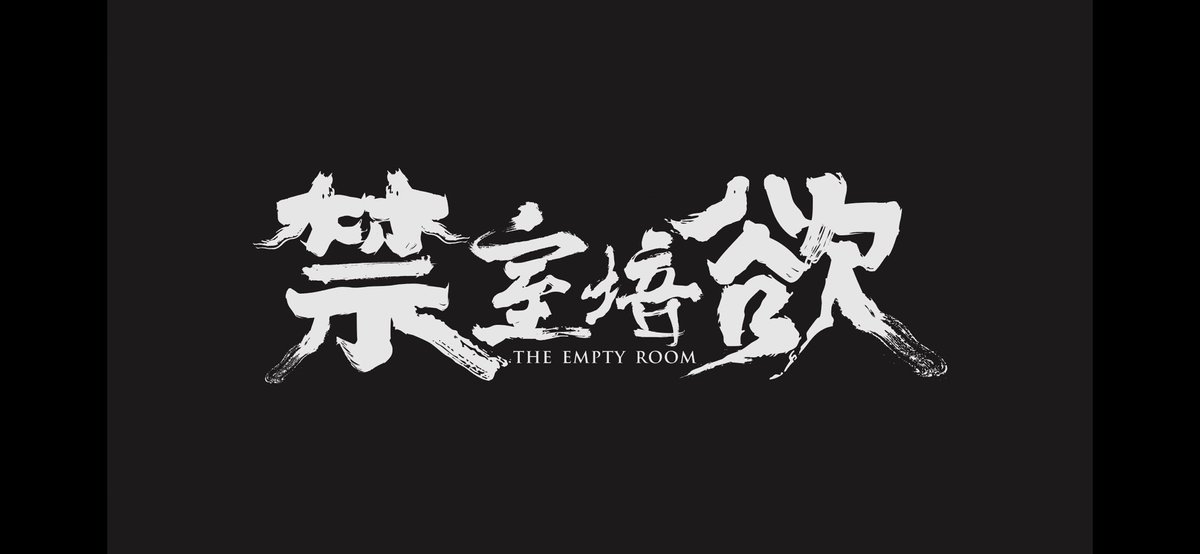 晔昕S(上海) tweet media