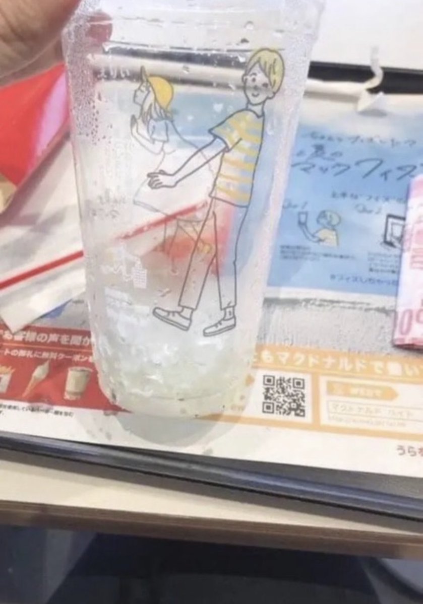 ramapetu1976's tweet image. マックは悪くない、私の脳が悪い