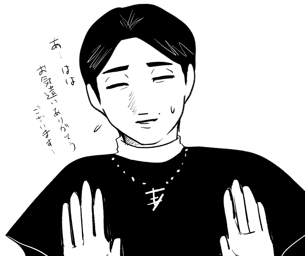 熱心な信者から明らかな裏金を寄付されそうになっている