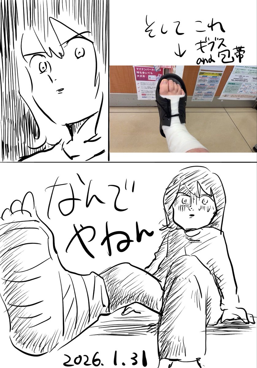 ❤️れっぴーず❤️ (@reppi0173) / Posts / X