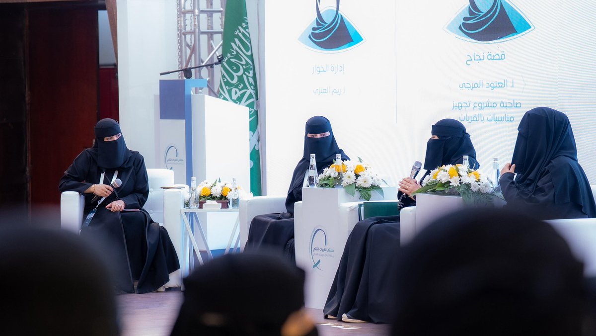 غرفة القريات tweet media
