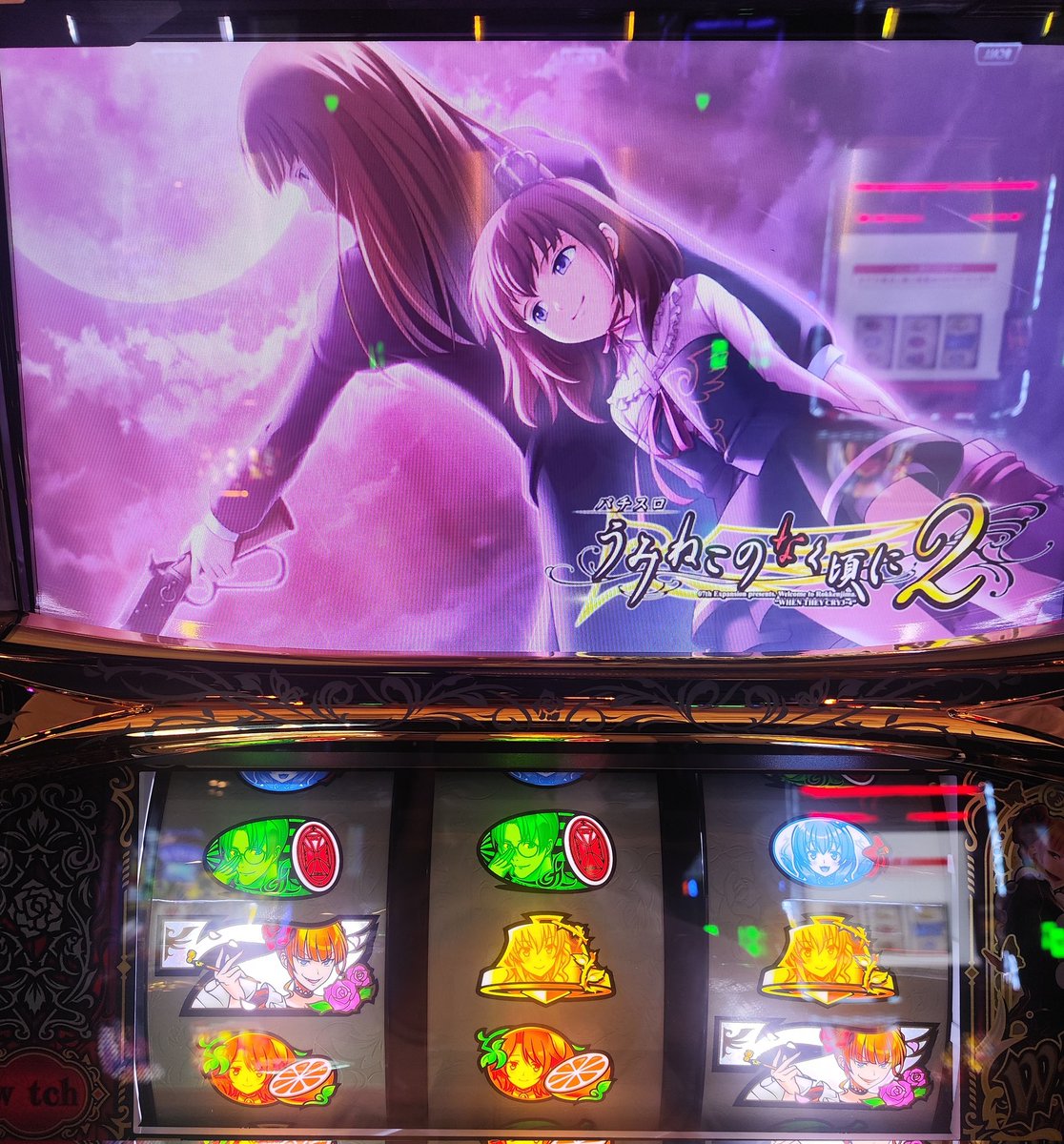 ひぐらし打ったことないからこういう情報流れてくるのとても助かる🙏